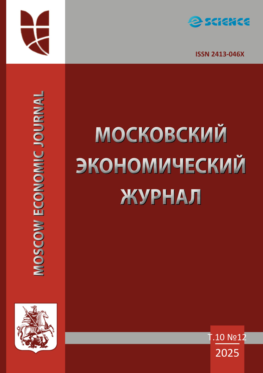             Прогноз урожайности в зерновых единицах с помощью геоинформационной системы для оценки эффективности реализации проектов мелиорации
    