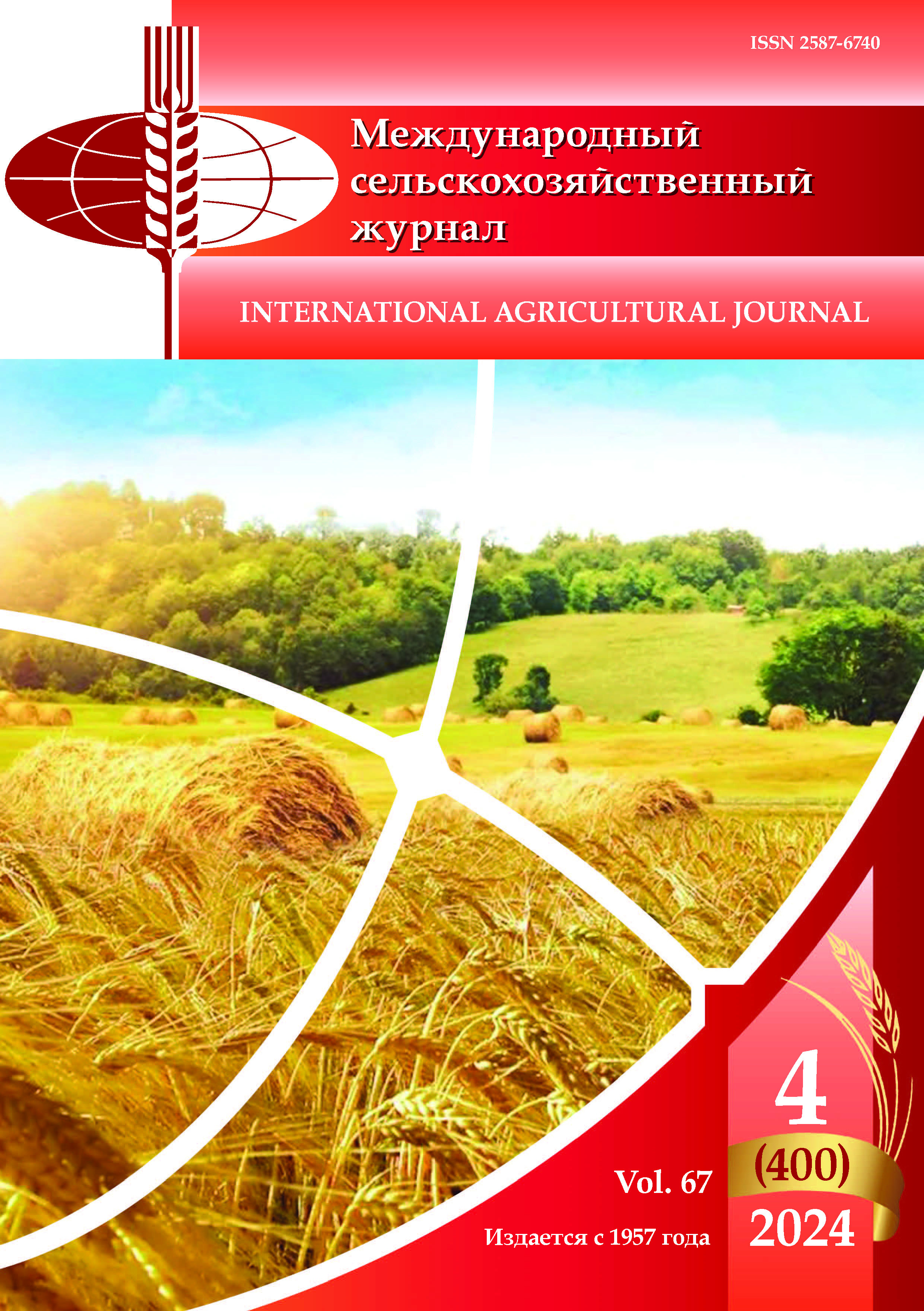             Урожайность и качество зерна сортов озимой пшеницы при применении агрохимикатов в условиях Республики Дагестан
    