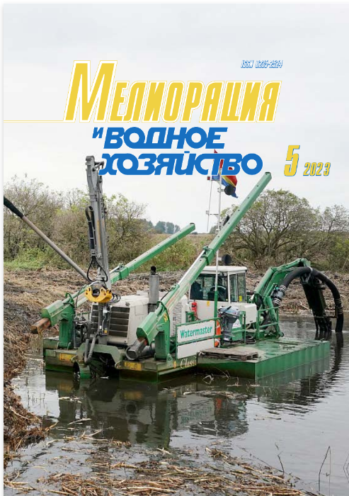                         ASSESSMENT OF SPRING FLOOD FACTORS IN SMALL CATCHMENTS OF RECLAMATION RESERVOIRS OF THE SOUTHERN FOREST-STEPPE ZONE OF THE REPUBLIC OF BASHKORTOSTAN
            