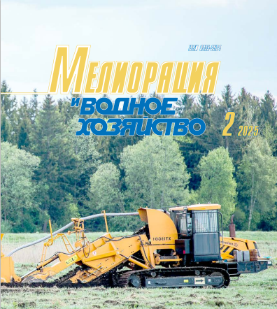             Регулирование стока ирригационным водохранилищем с учетом данных о штормовых осадках по метеостанциям речного бассейна
    