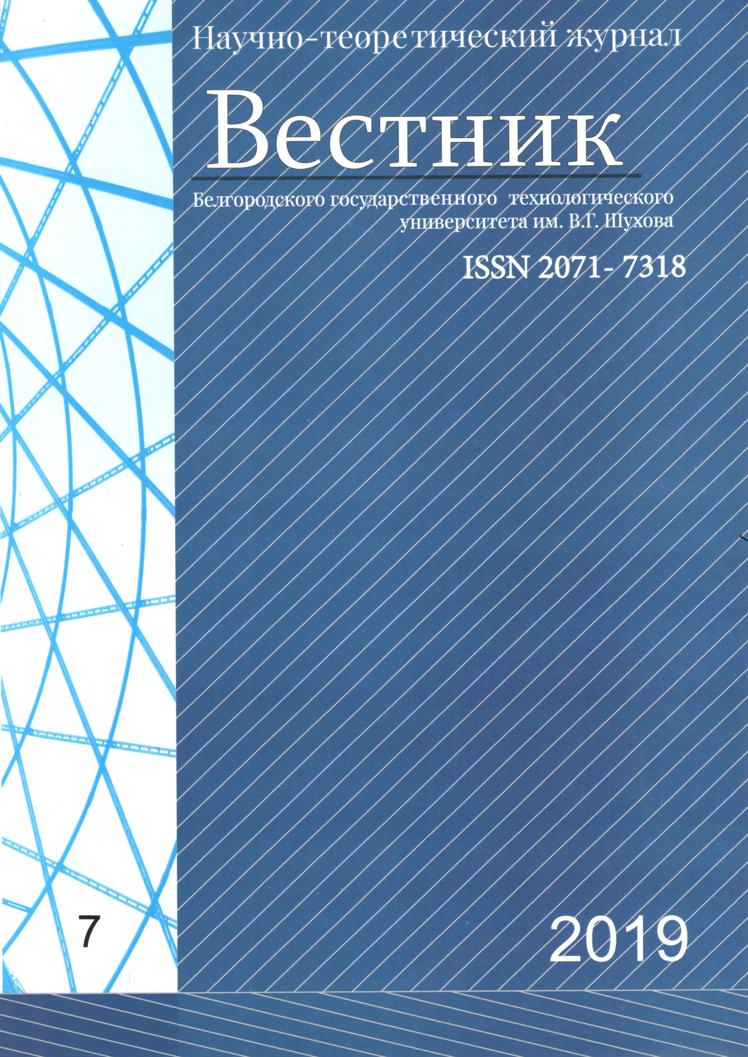             ИССЛЕДОВАНИЯ ЭФФЕКТИВНОСТИ РАБОТЫ СИСТЕМЫ ЕСТЕСТВЕННОЙ ВЕНТИЛЯЦИИ  МНОГОКВАРТИРНОГО ДОМА
    